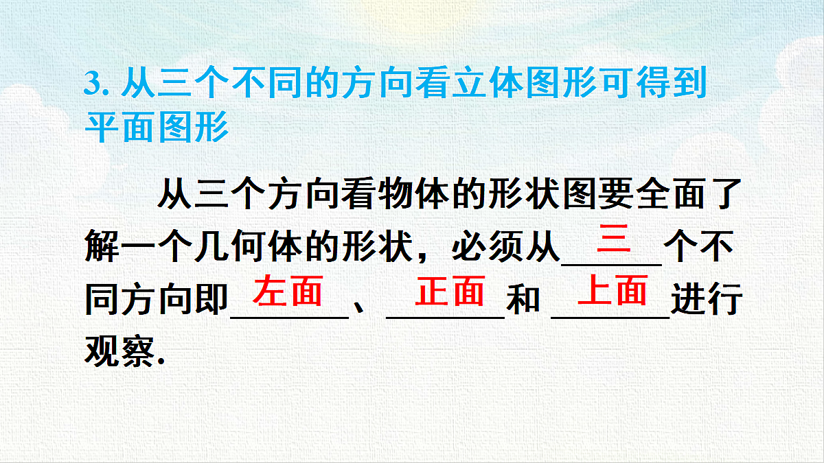 18469999第7页