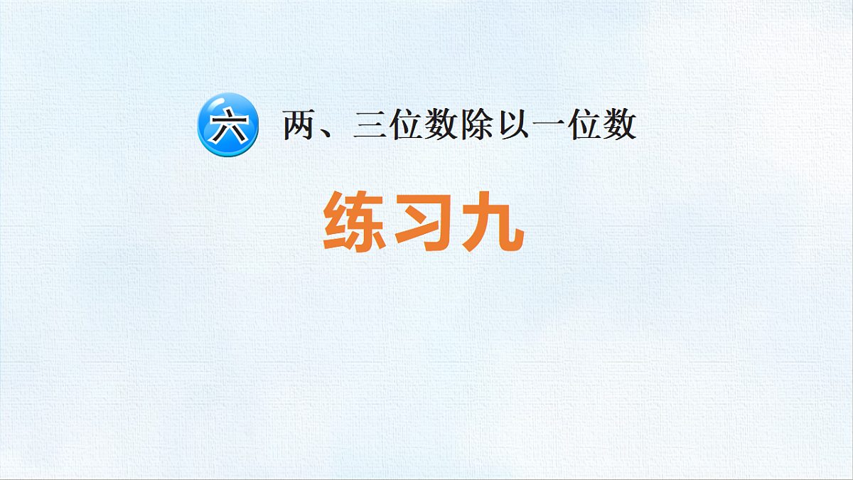 18470997第1页