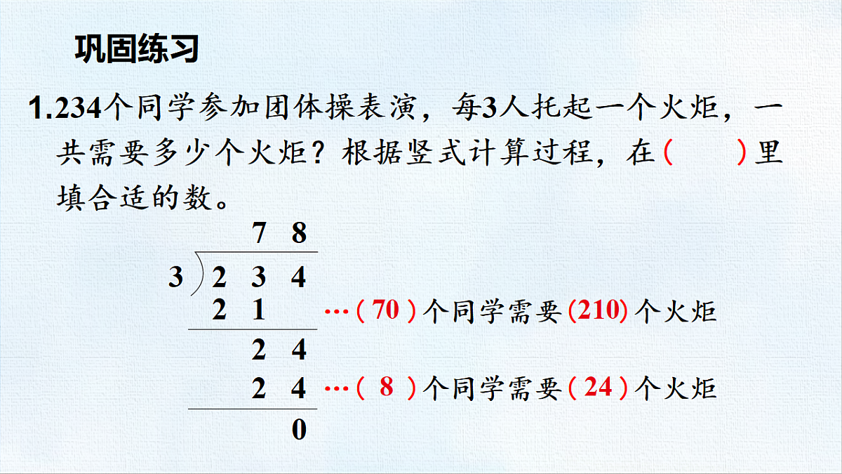 18470997第2页