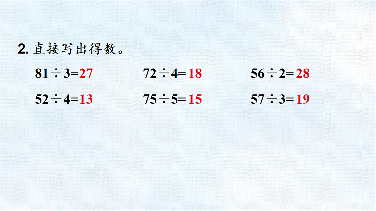 18470997第3页