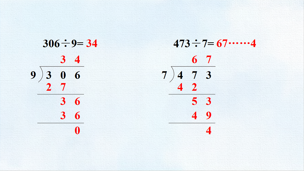 18470997第5页