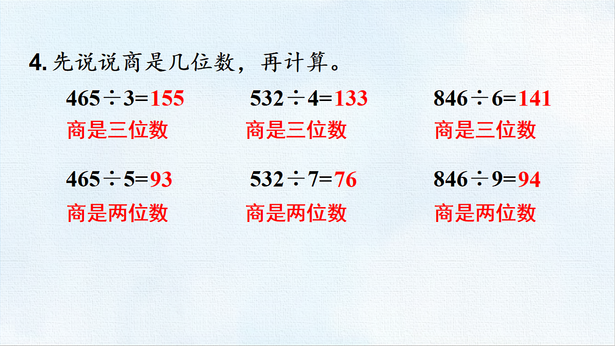 18470997第6页