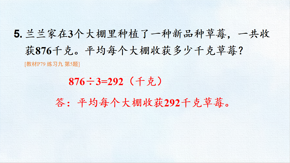 18470997第7页