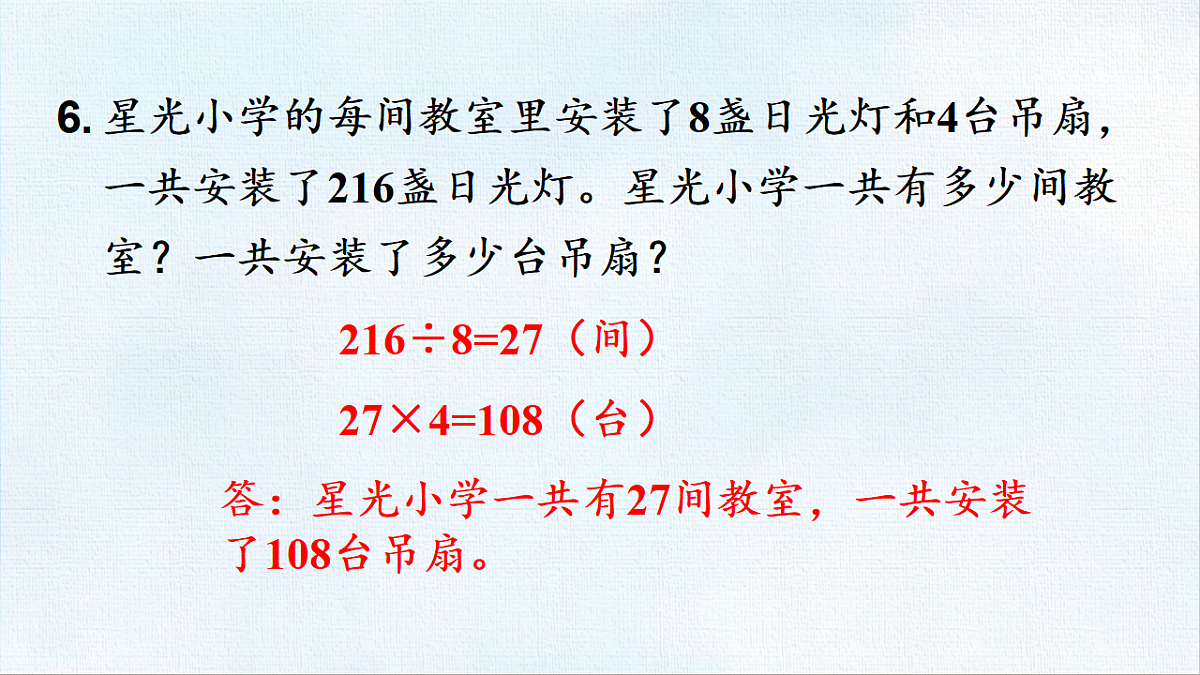 18470997第8页