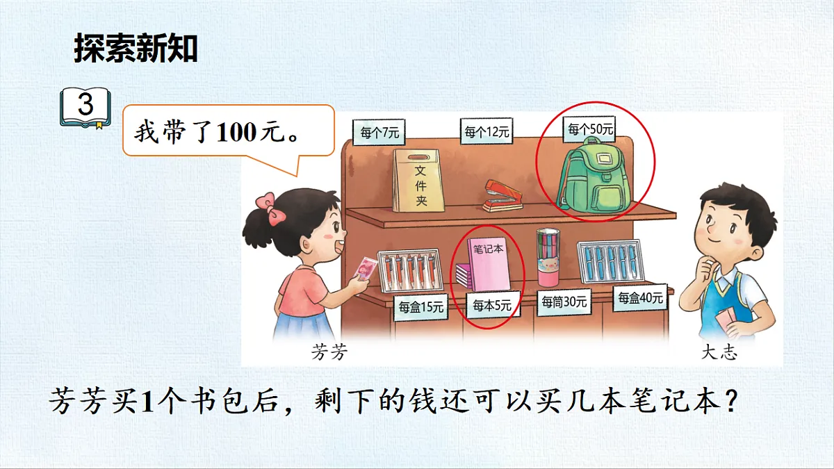 18471003第3页