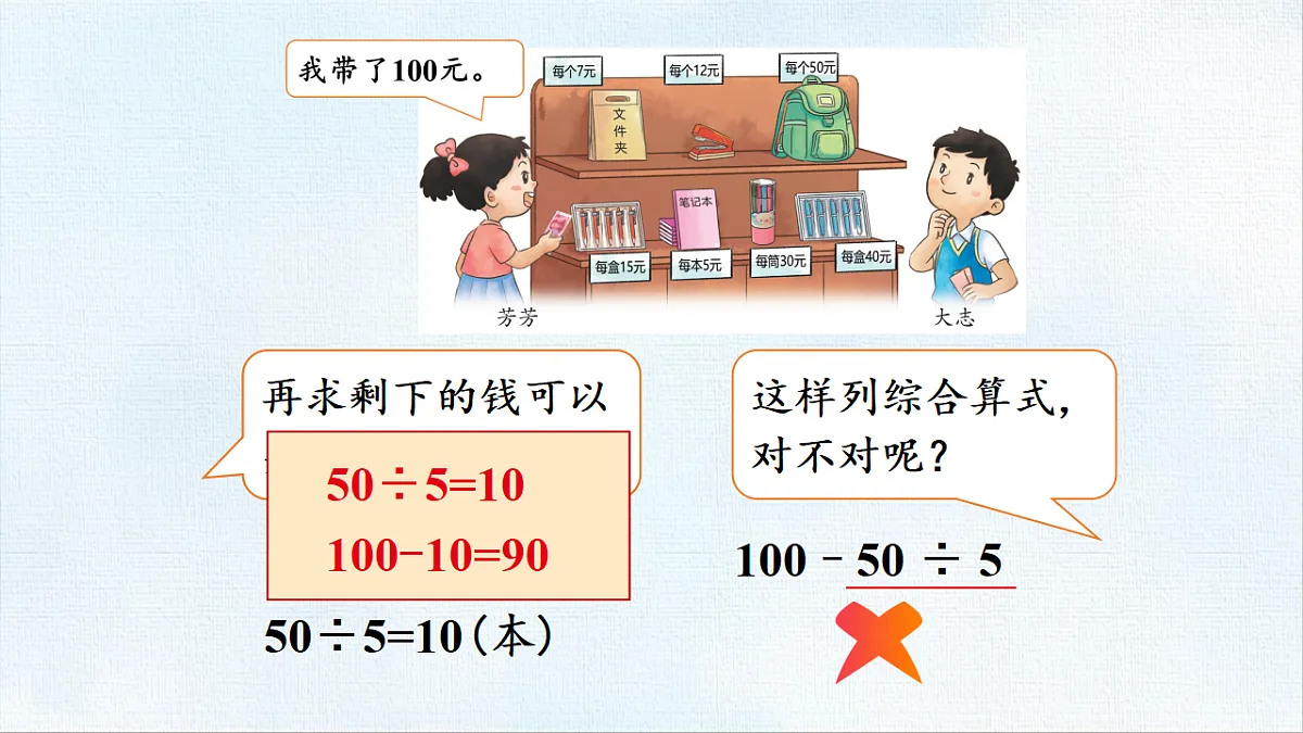 18471003第4页