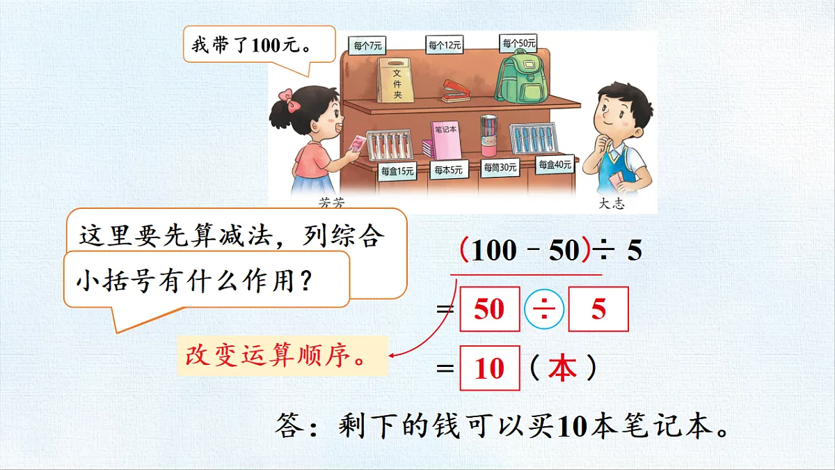 18471003第5页
