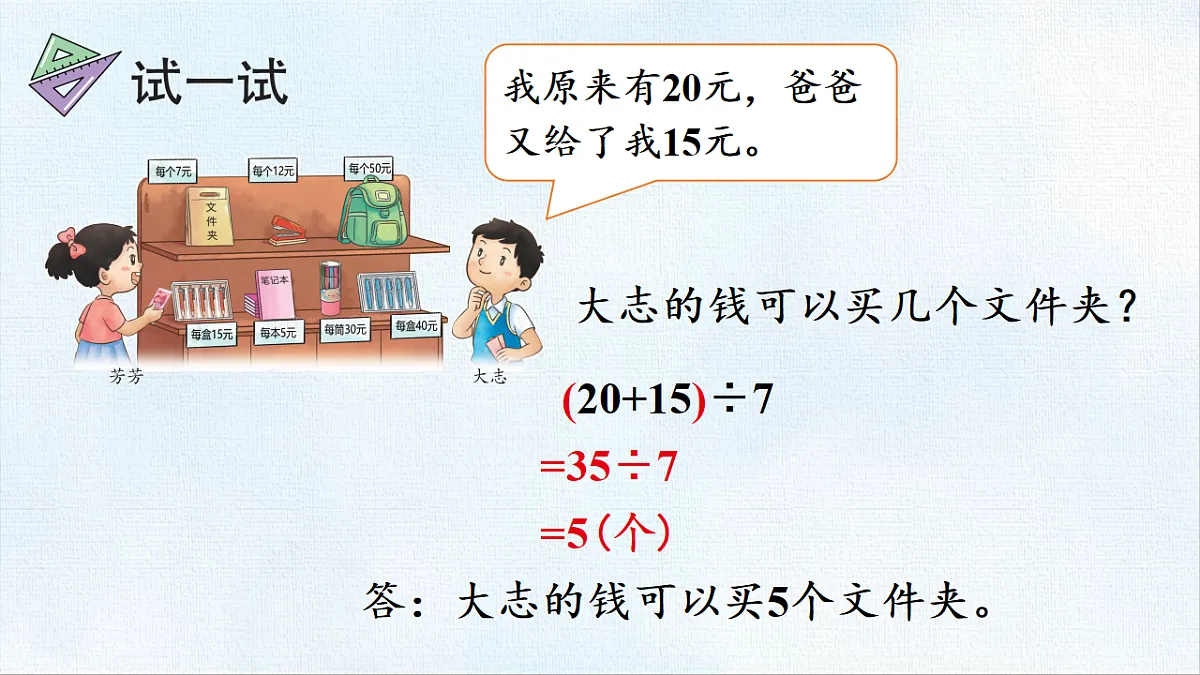 18471003第7页