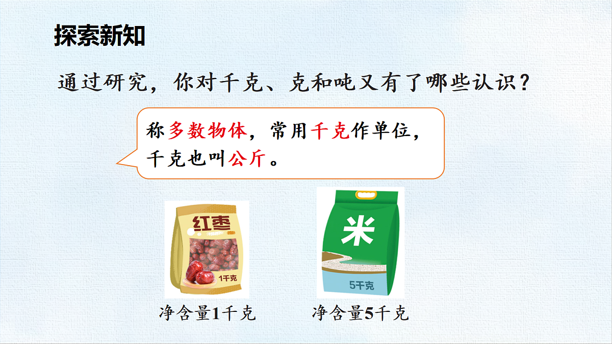 18471226第3页
