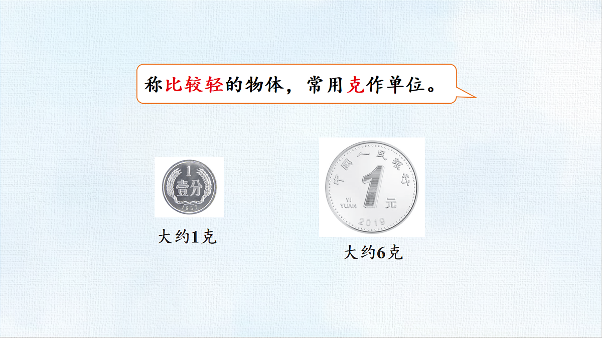 18471226第4页