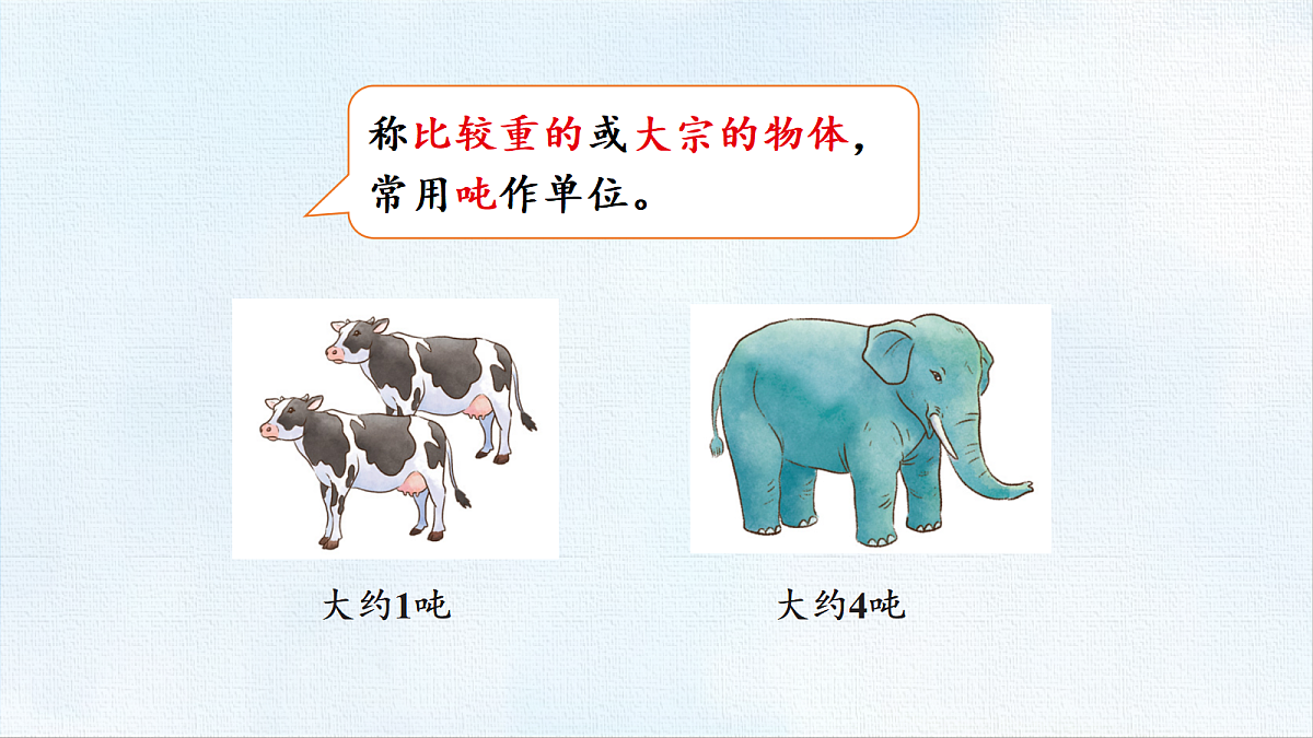 18471226第5页