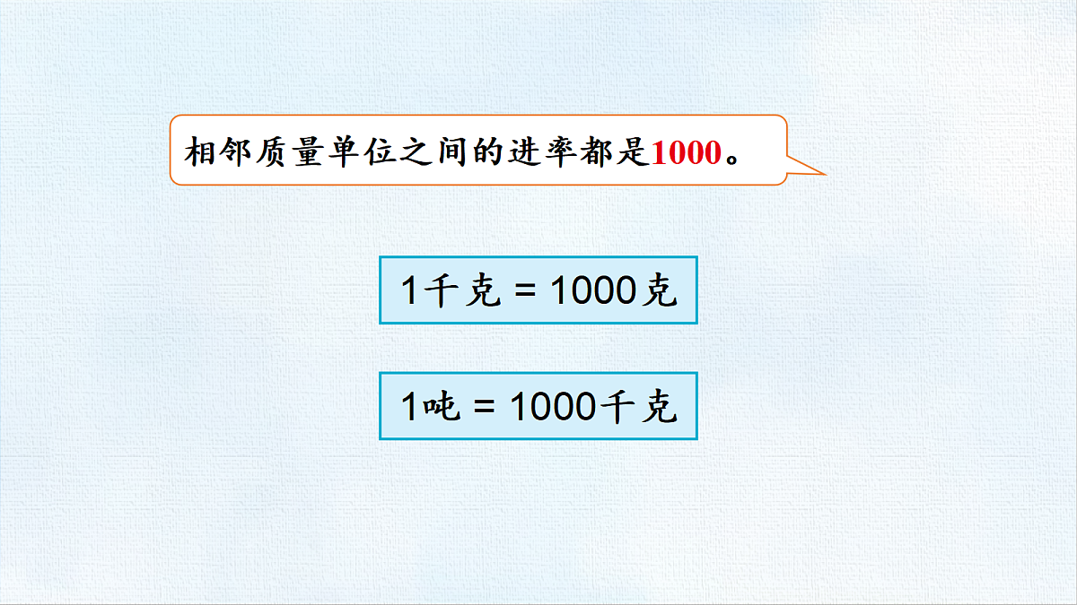 18471226第6页
