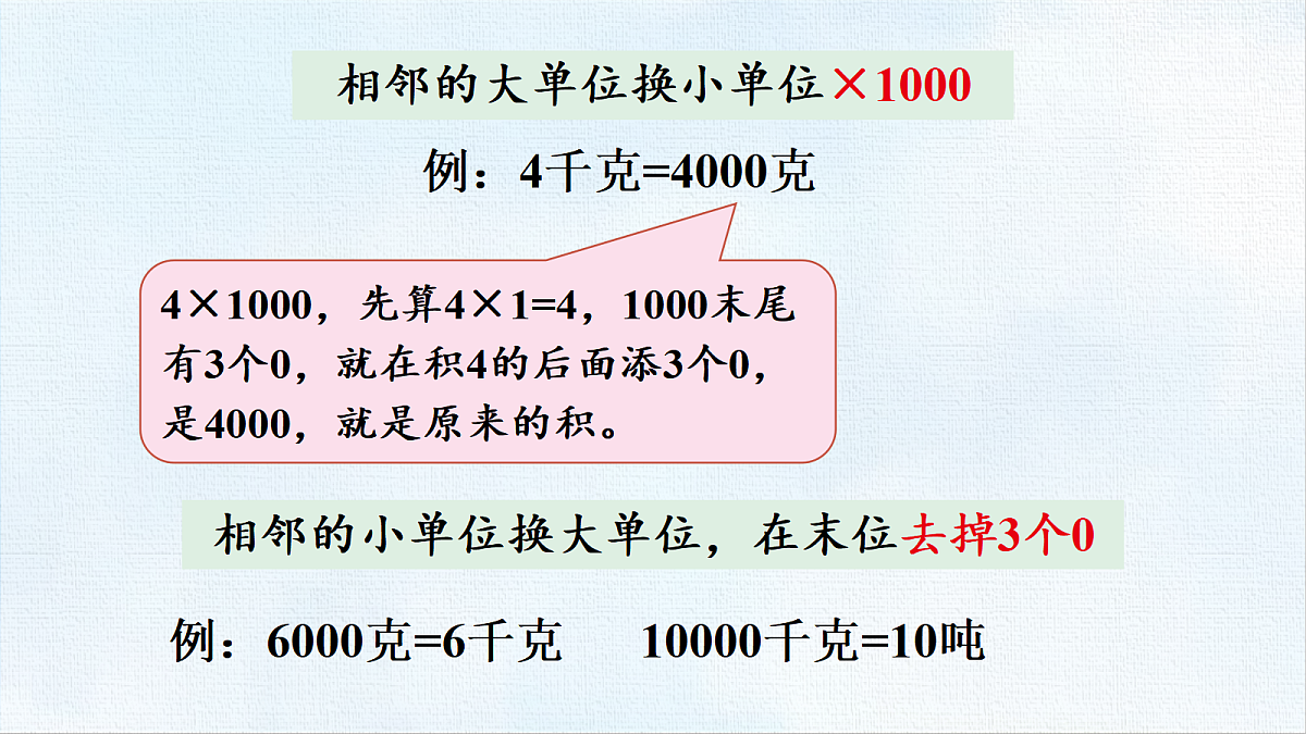 18471226第7页