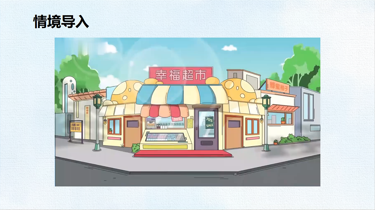 18471227第2页