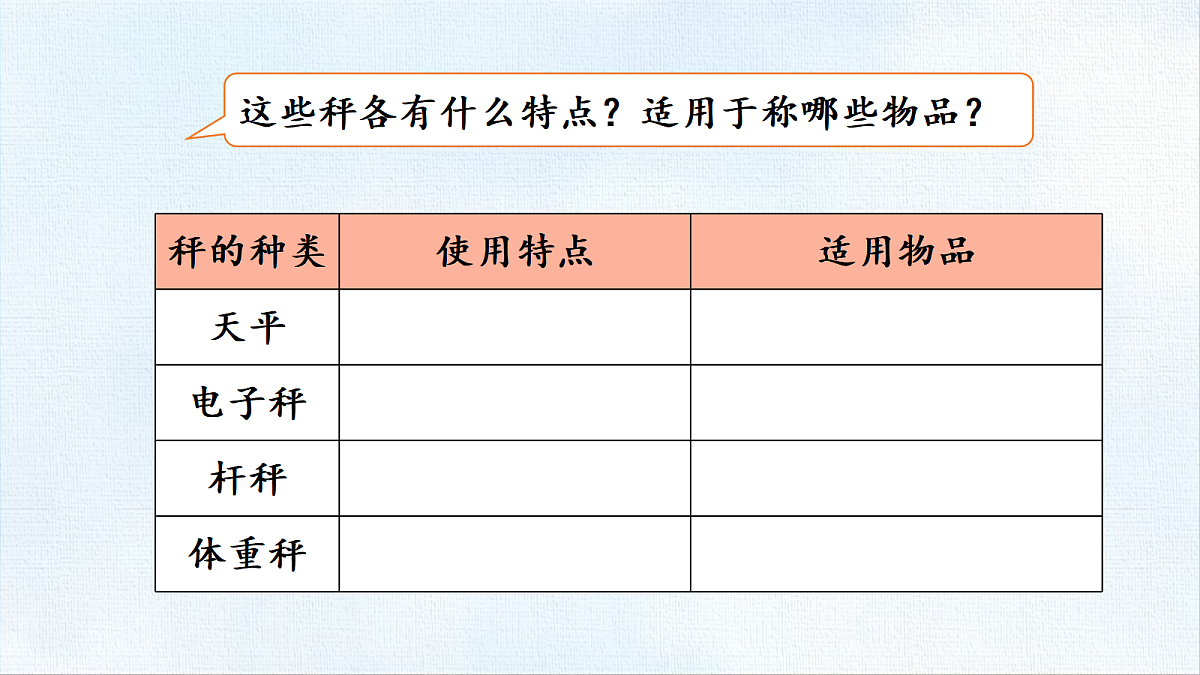 18471227第4页