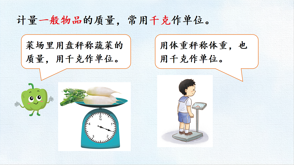 18471227第7页