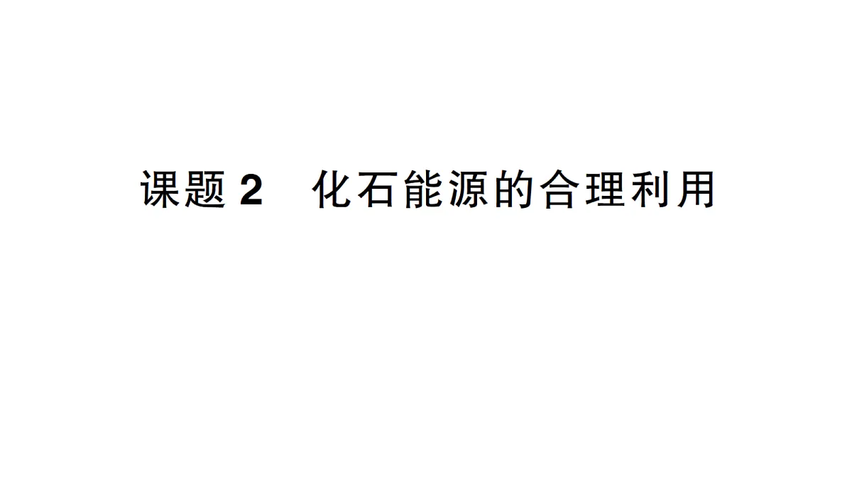 18472432第1页