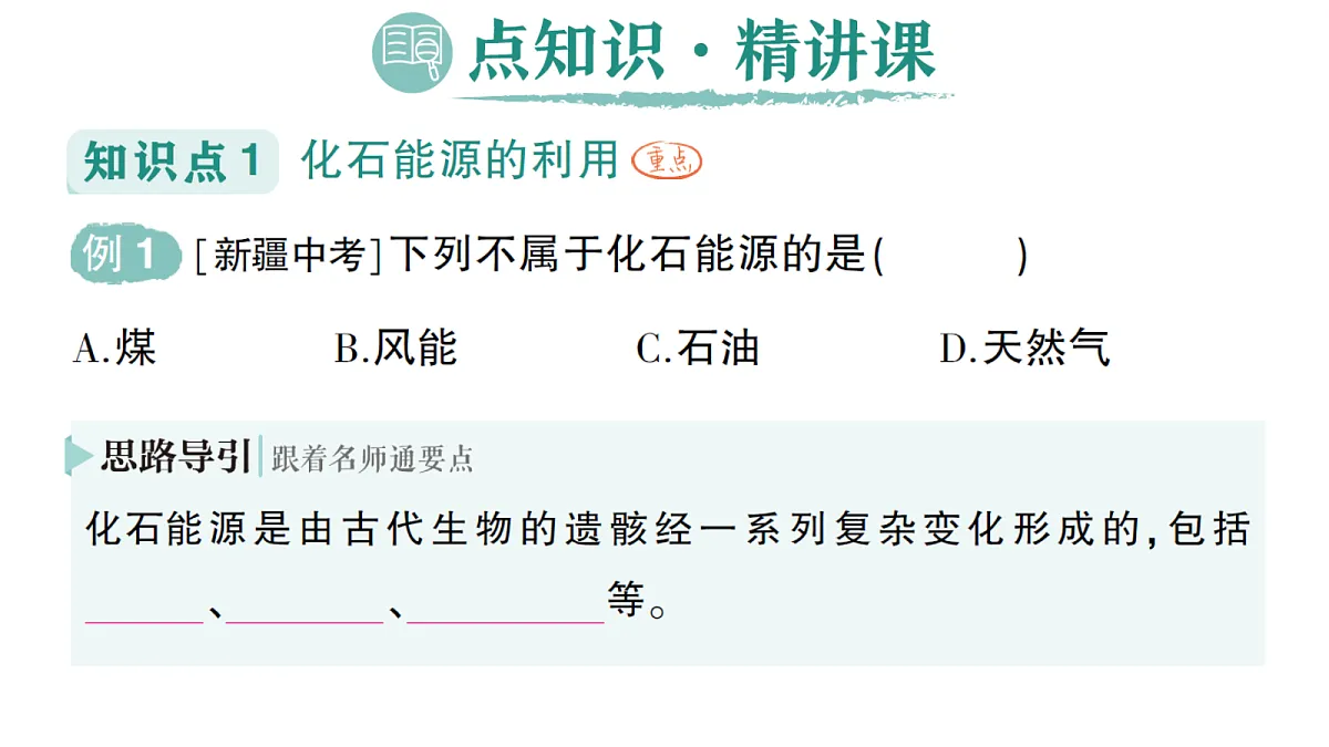 18472432第2页