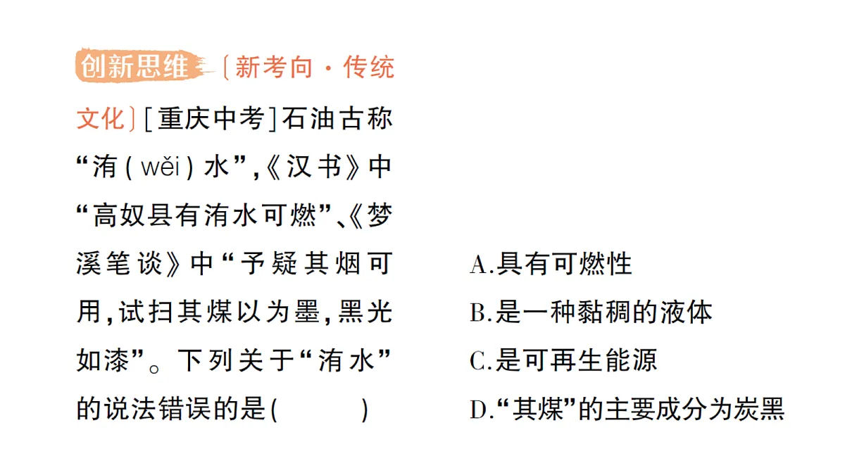18472432第3页