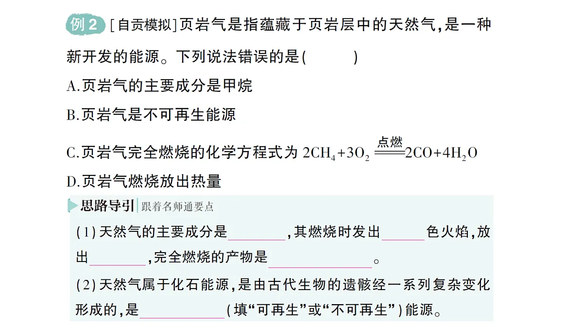 18472432第4页