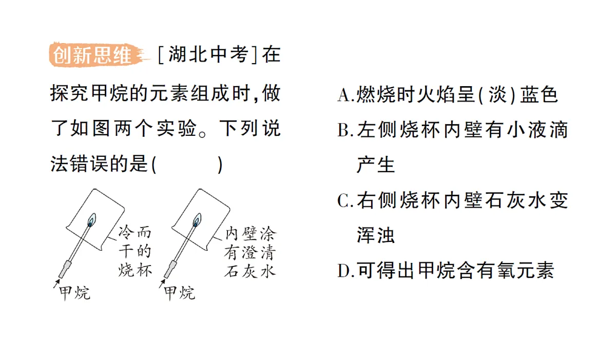 18472432第5页