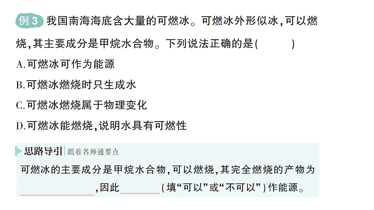 18472432第6页