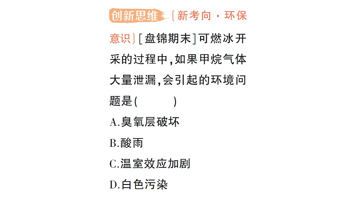 18472432第7页