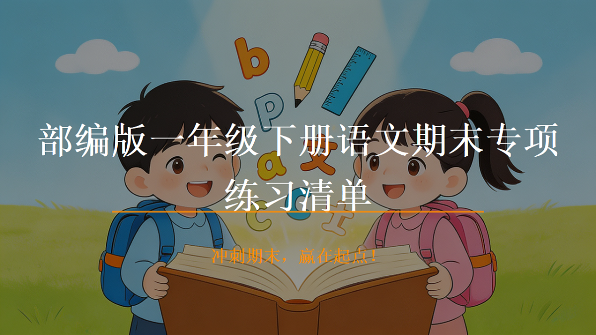 18472446第1页