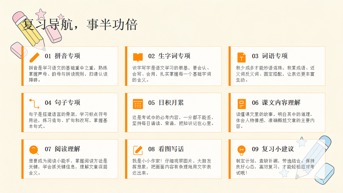 18472446第2页