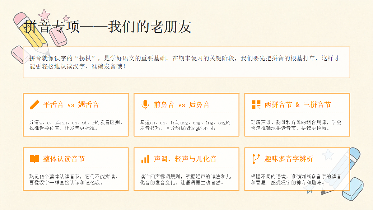 18472446第4页
