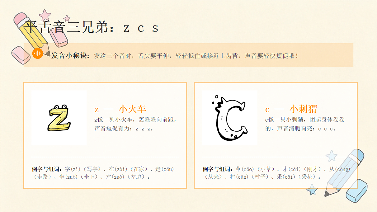 18472446第5页