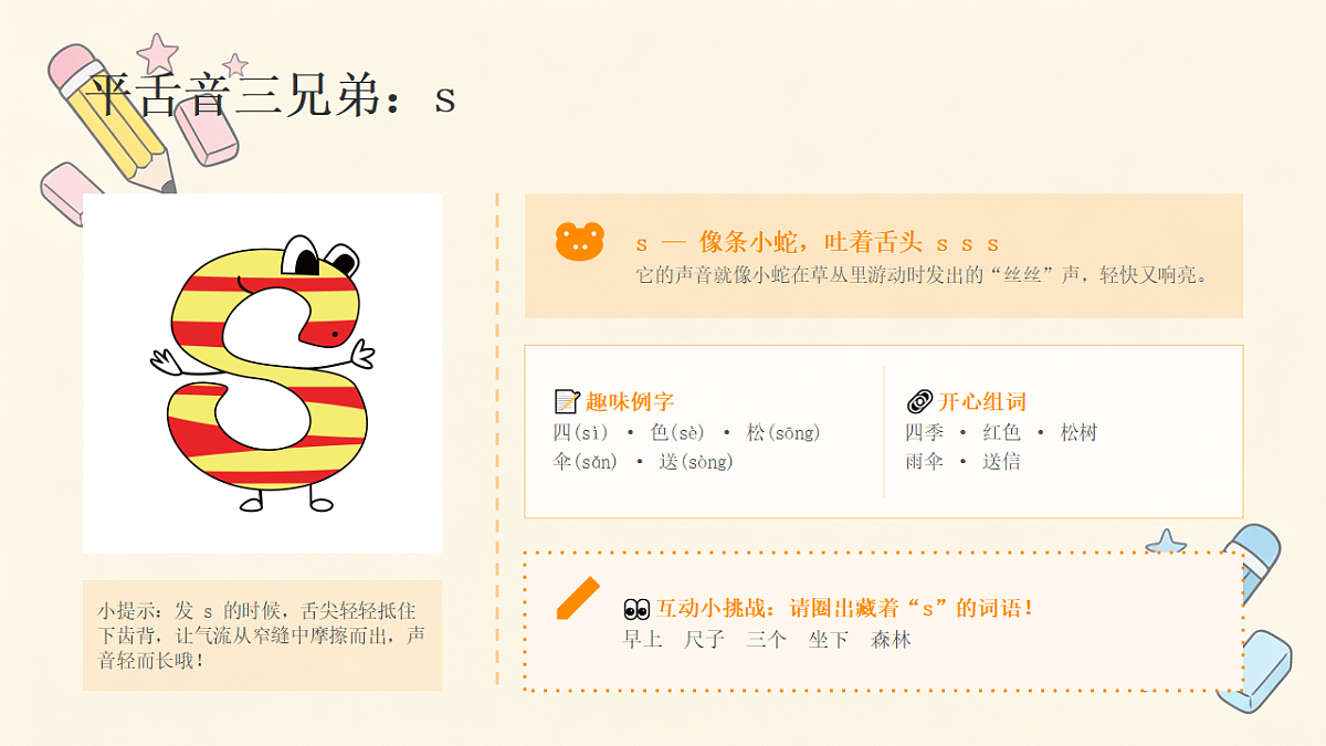 18472446第6页