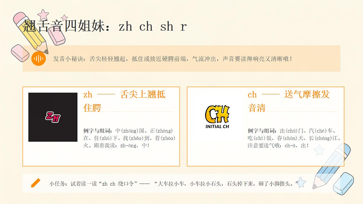 18472446第7页