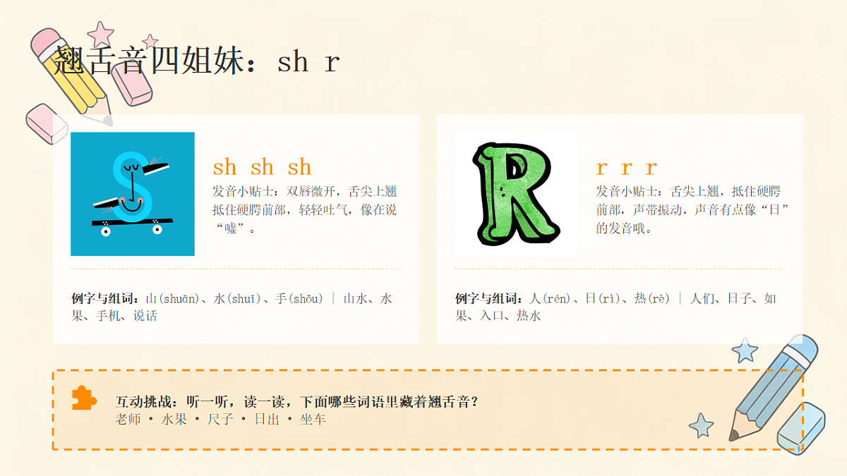 18472446第8页