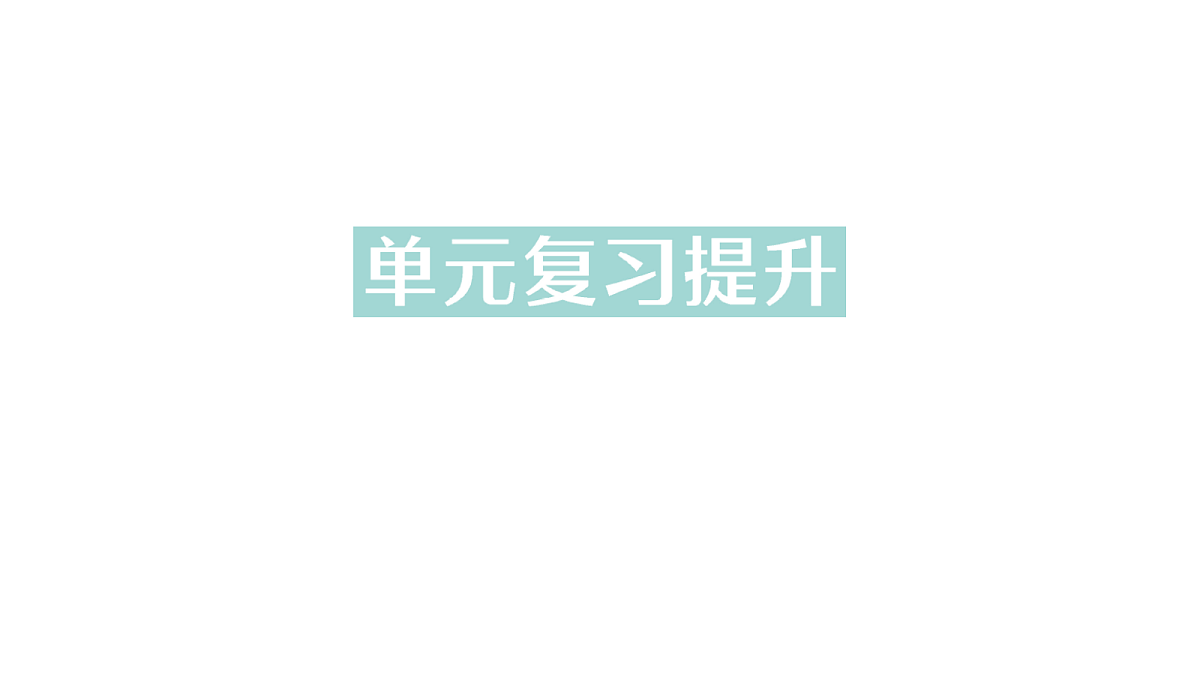 18472450第1页