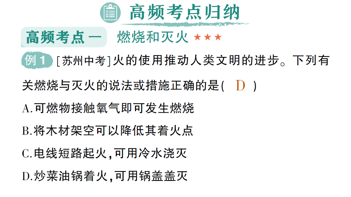18472450第5页