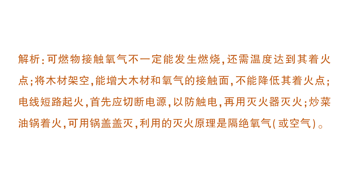 18472450第6页