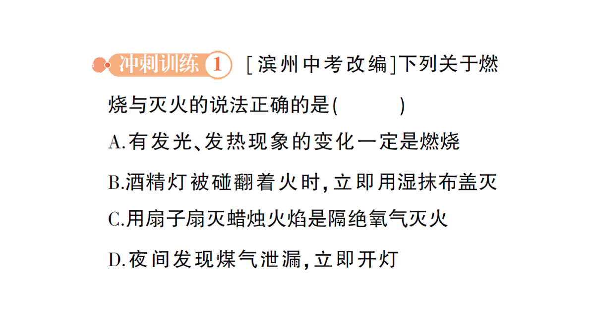 18472450第7页