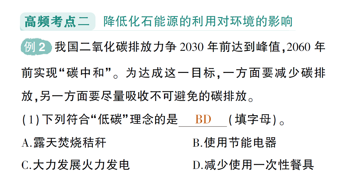 18472450第8页
