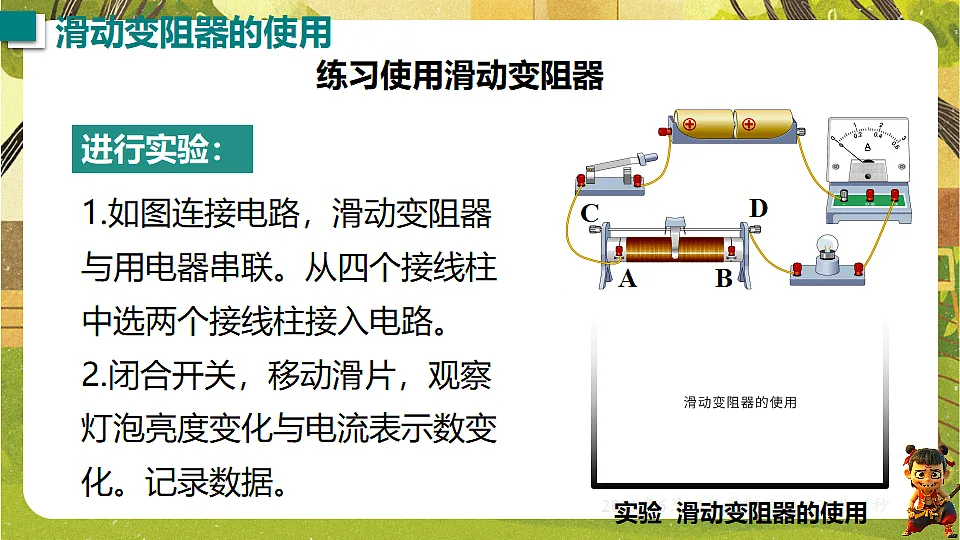 18472620第6页