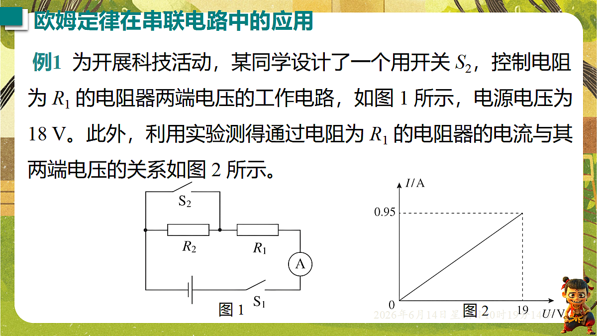 18472624第7页