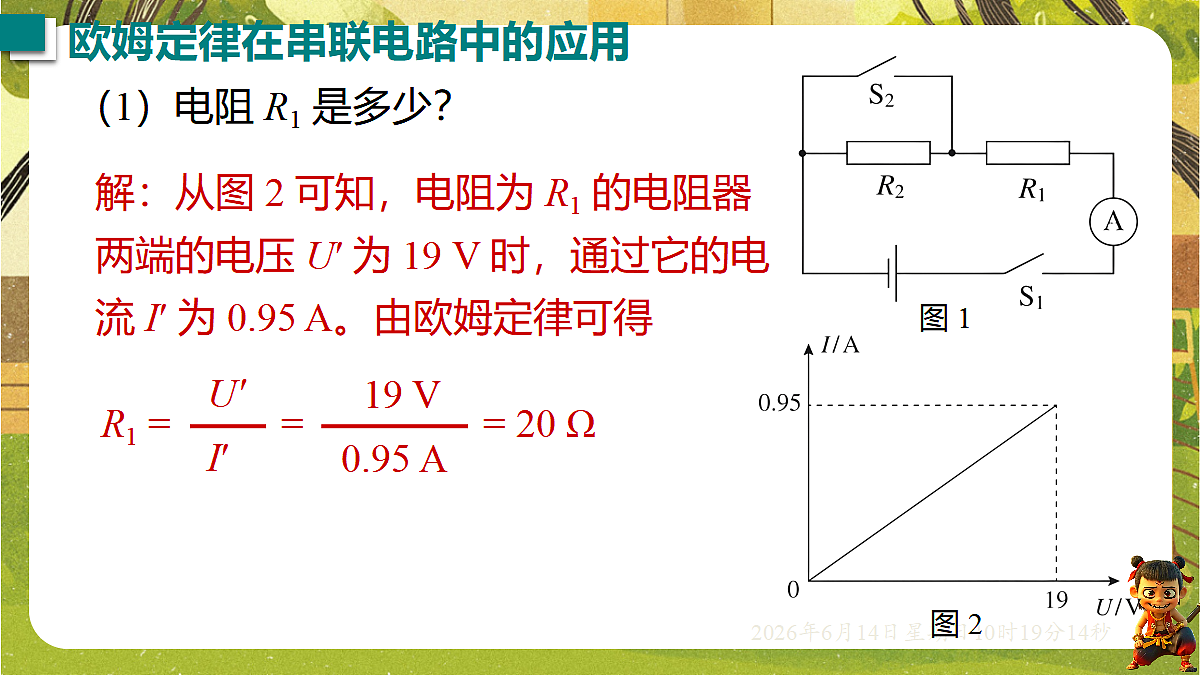 18472624第8页