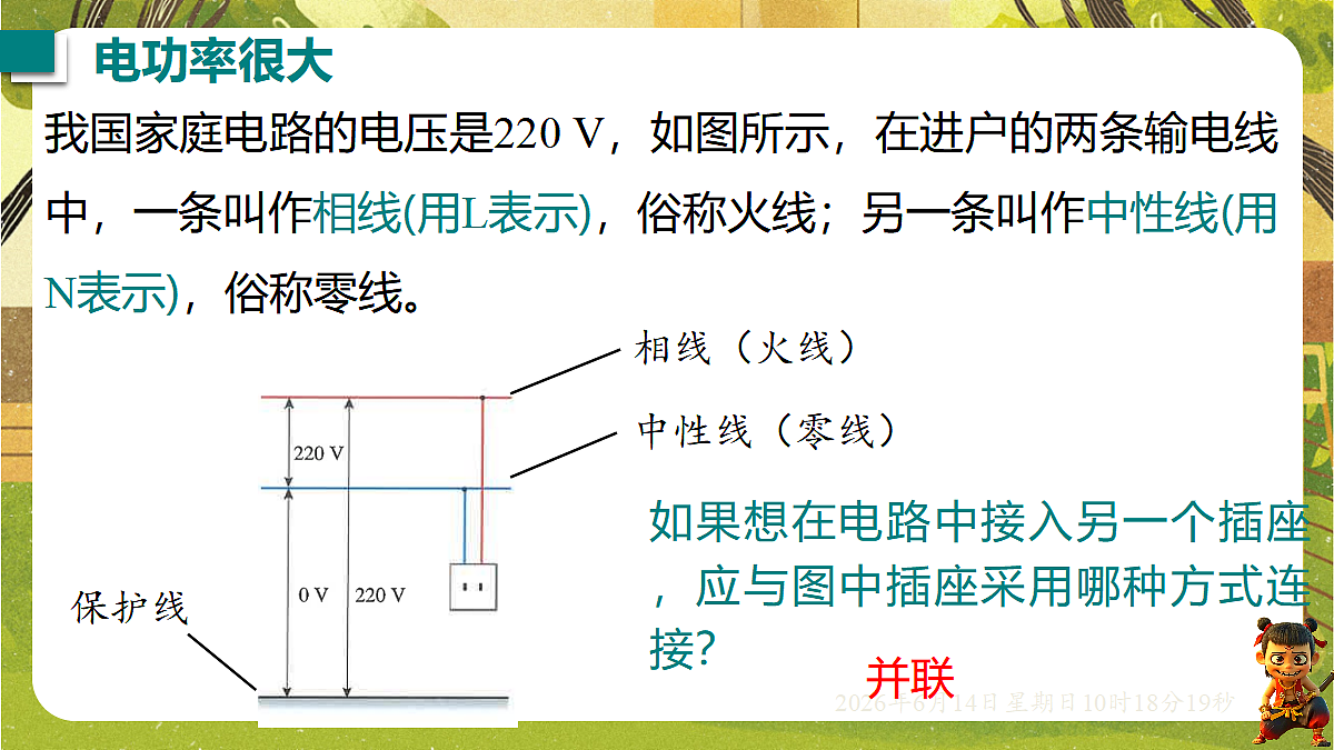 18472629第3页