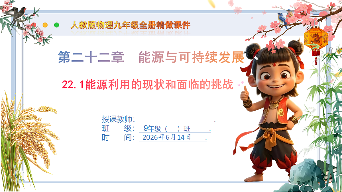 18472639第1页