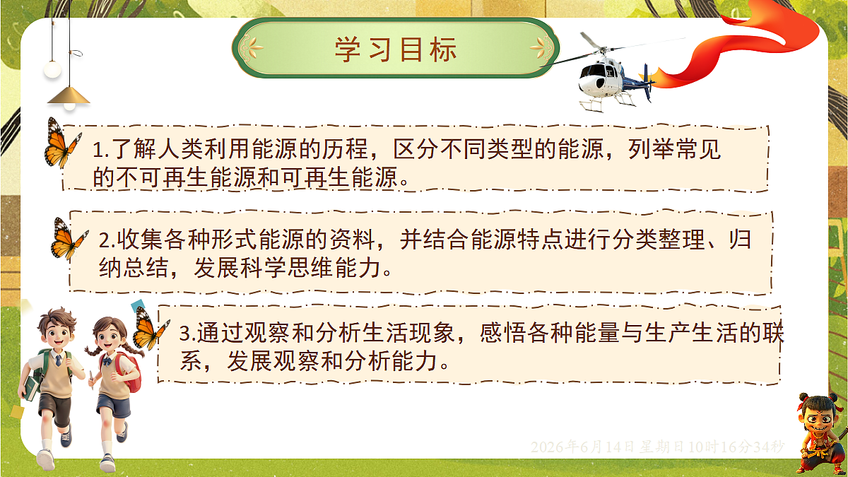 18472639第2页