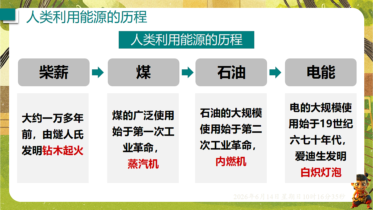 18472639第3页