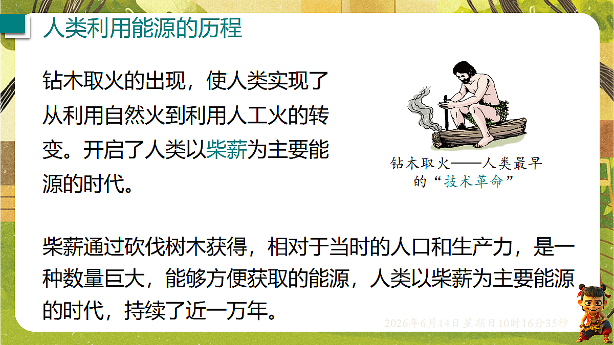 18472639第4页