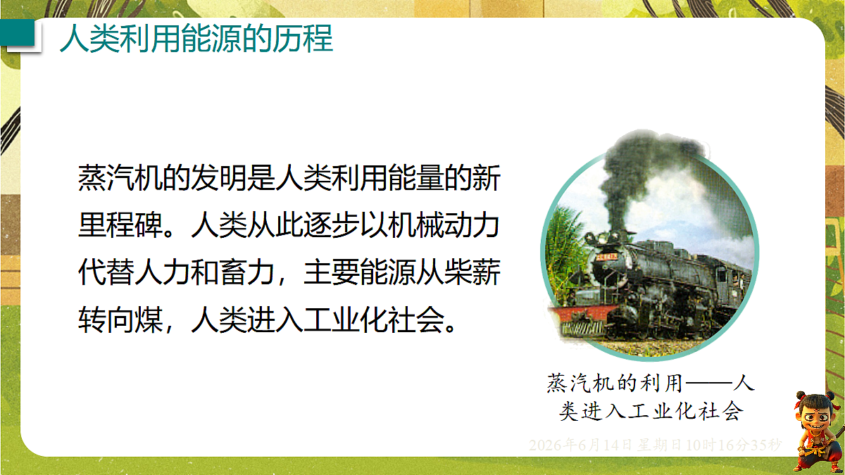 18472639第5页