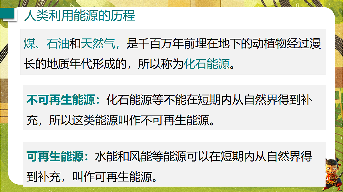 18472639第7页