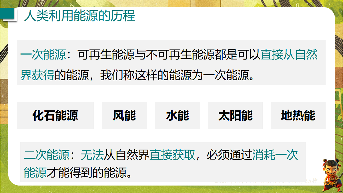 18472639第8页